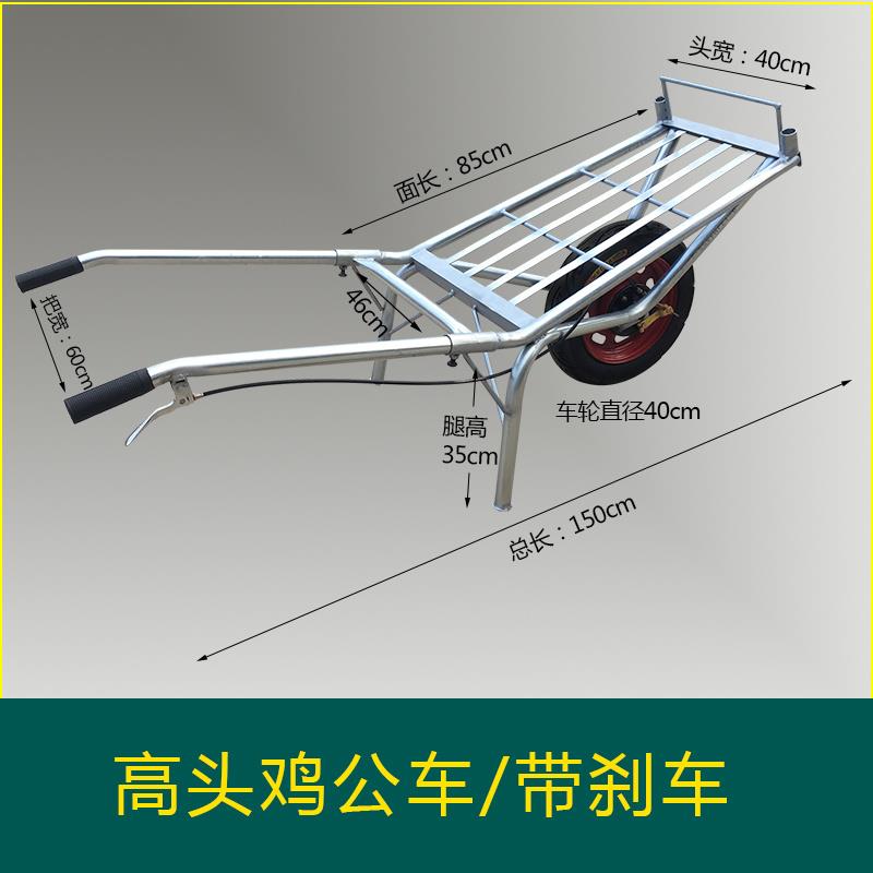 热销独轮手推车搬运车带刹车灰斗车平板单轮鸡公车农用劳动车架子