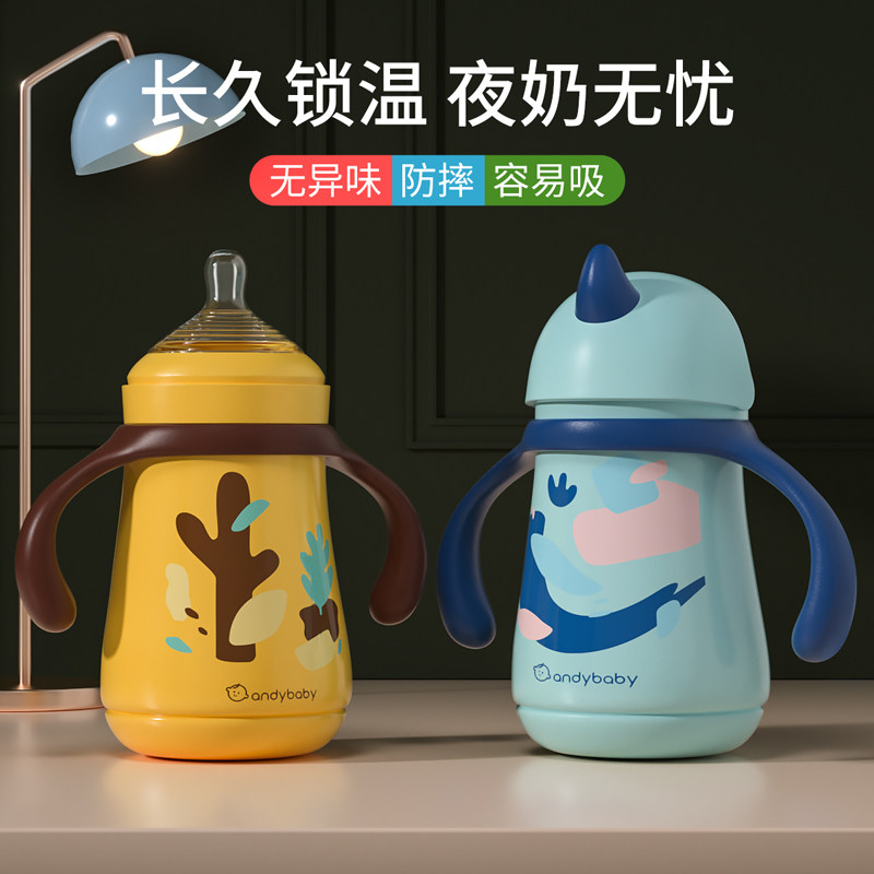 热销儿童保温杯带吸管两用宝宝鸭嘴杯婴儿学饮杯外出喝水杯子水壶