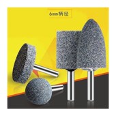 热销i抛光打磨e头圆锥机电磨钻头机用电钻手钻磨砂小玻璃电磨头砂