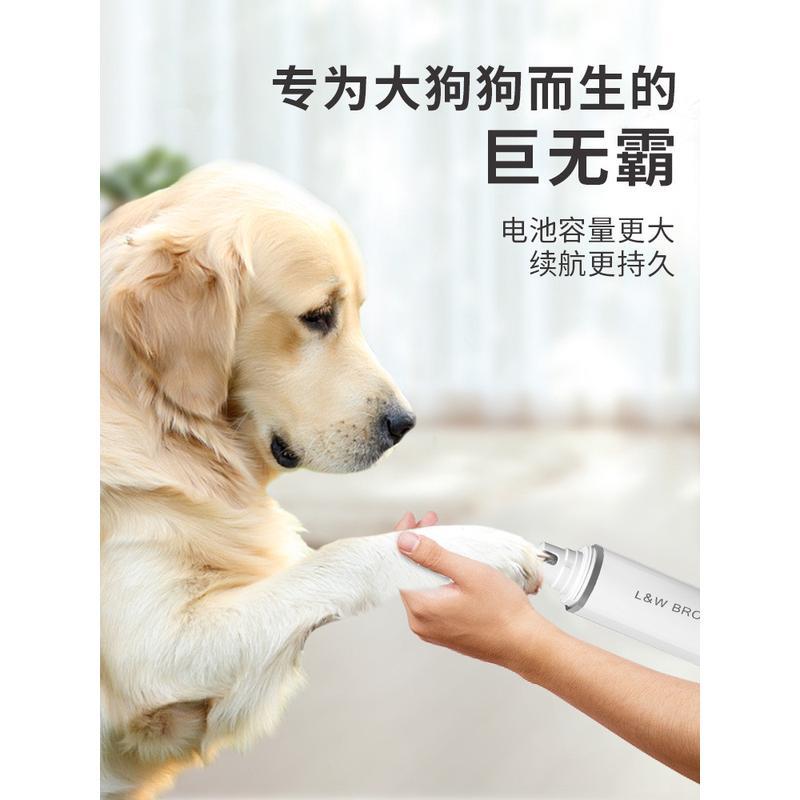 热销宠物电动磨甲器狗狗指甲打磨器猫咪指甲剪磨指甲泰迪指甲钳