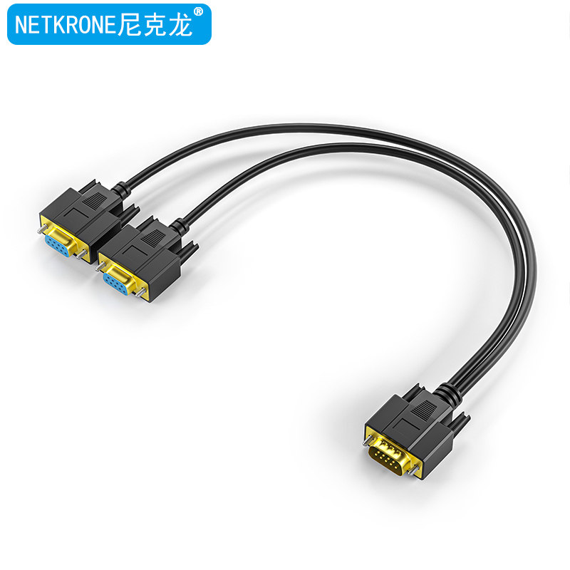 热销一分二串口线DB9针RS232COM口线一母头分二公头一公两母0.5米