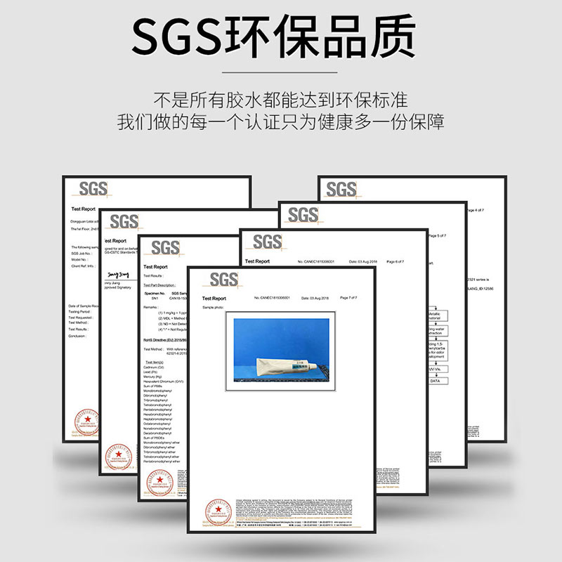 热销硅胶胶水软性胶耐高温透明粘金属橡胶娃娃成人用品耳机手环带