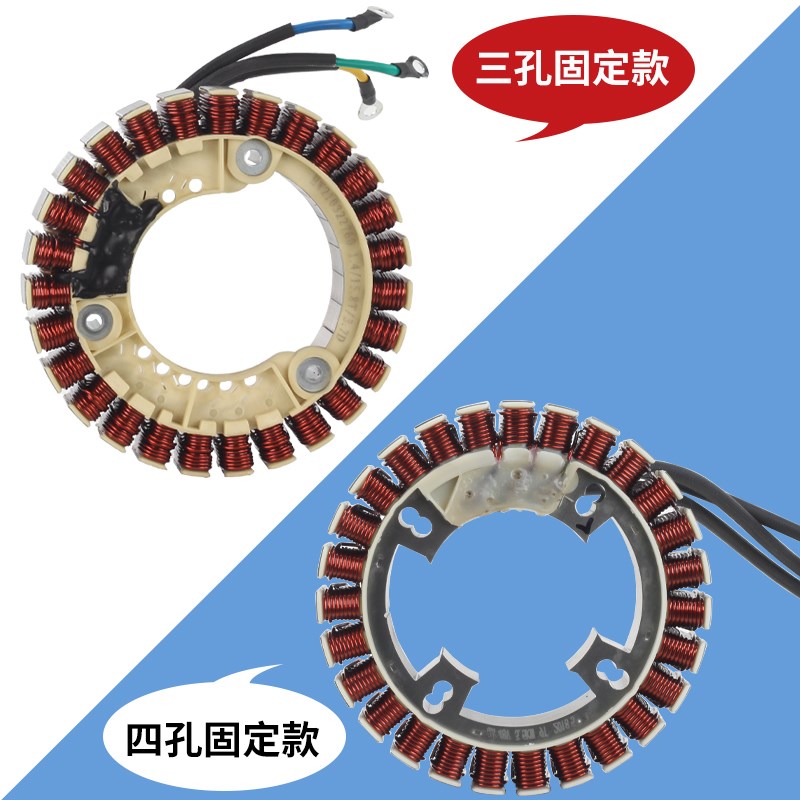 热销电三轮车增程器发电机线圈磁电机定子线圈内置27级48V60V72伏