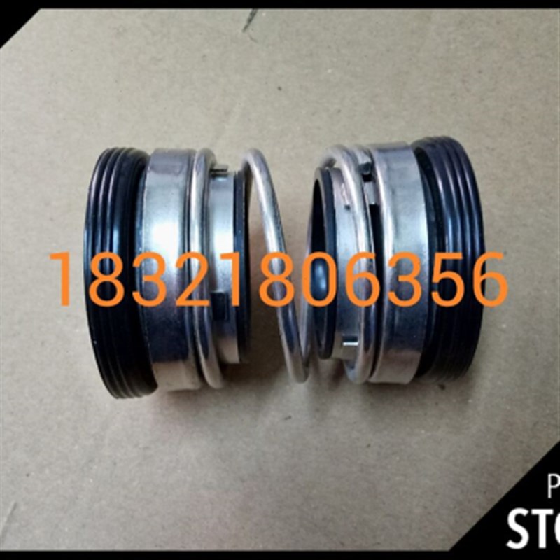 热销新款机械152-30石墨水封轴封件垫硅C胶条胶泥密封圈条W密封橡