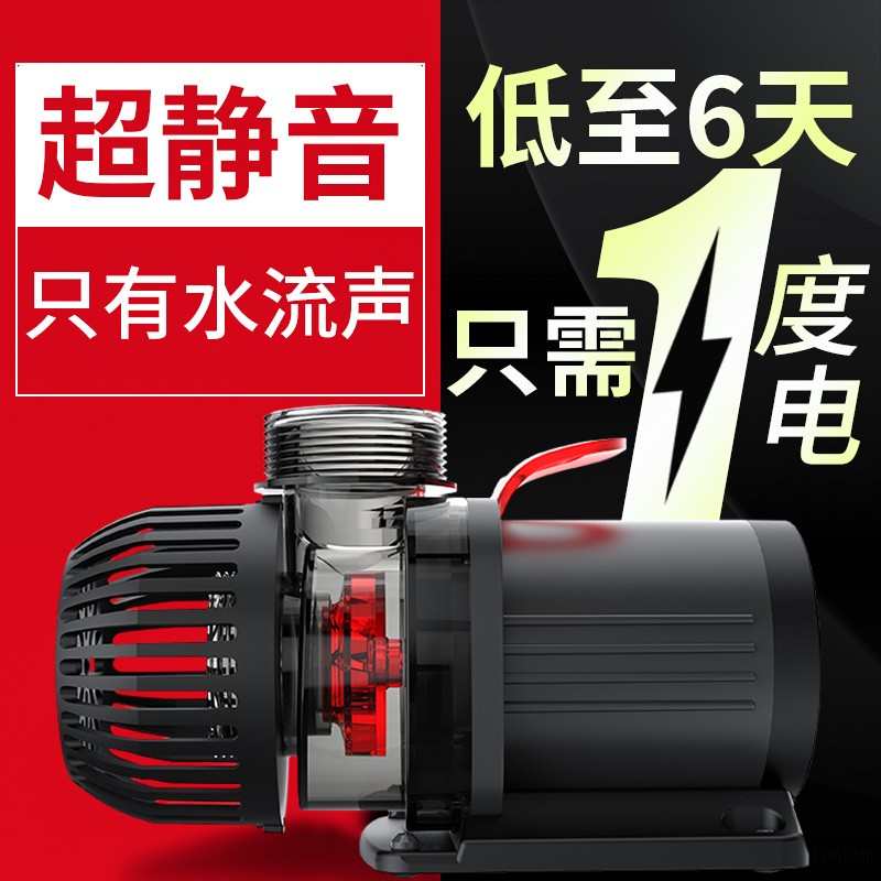 热销老渔匠鱼缸水泵静音变频潜水泵鱼池循环泵水陆两用抽水泵吸水