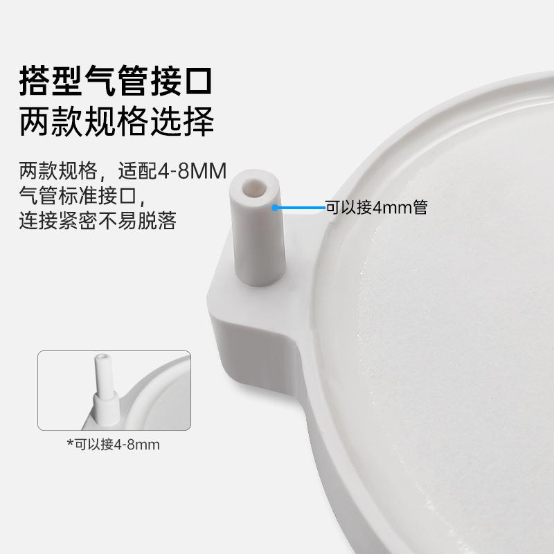 热销纳米雾化气盘爆氧空气细化器氧气泵气泡石鱼缸增氧气泡造景气