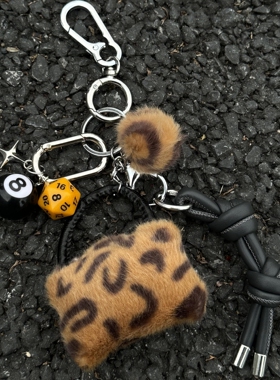 SFSN原创高级感豹纹包包挂件小众可爱穿搭配饰创意设计钥匙扣挂件