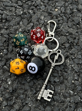 SFSN原创多元素骰子串钥匙扣小众高级感潮流设计感包挂件腰间挂饰