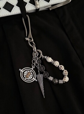 SFSN原创骷髅串珠美式复古金属钥匙扣腰间挂饰cleanfit高级感配饰