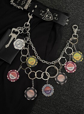 【鹿晗同款】陶瓷筹码款原创裤链羊皮零钱包金属腰链质感穿搭配饰