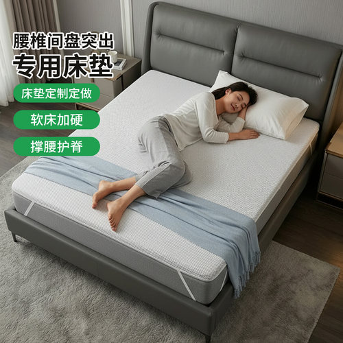帝斯S型黄麻护腰护脊0胶水0甲醛