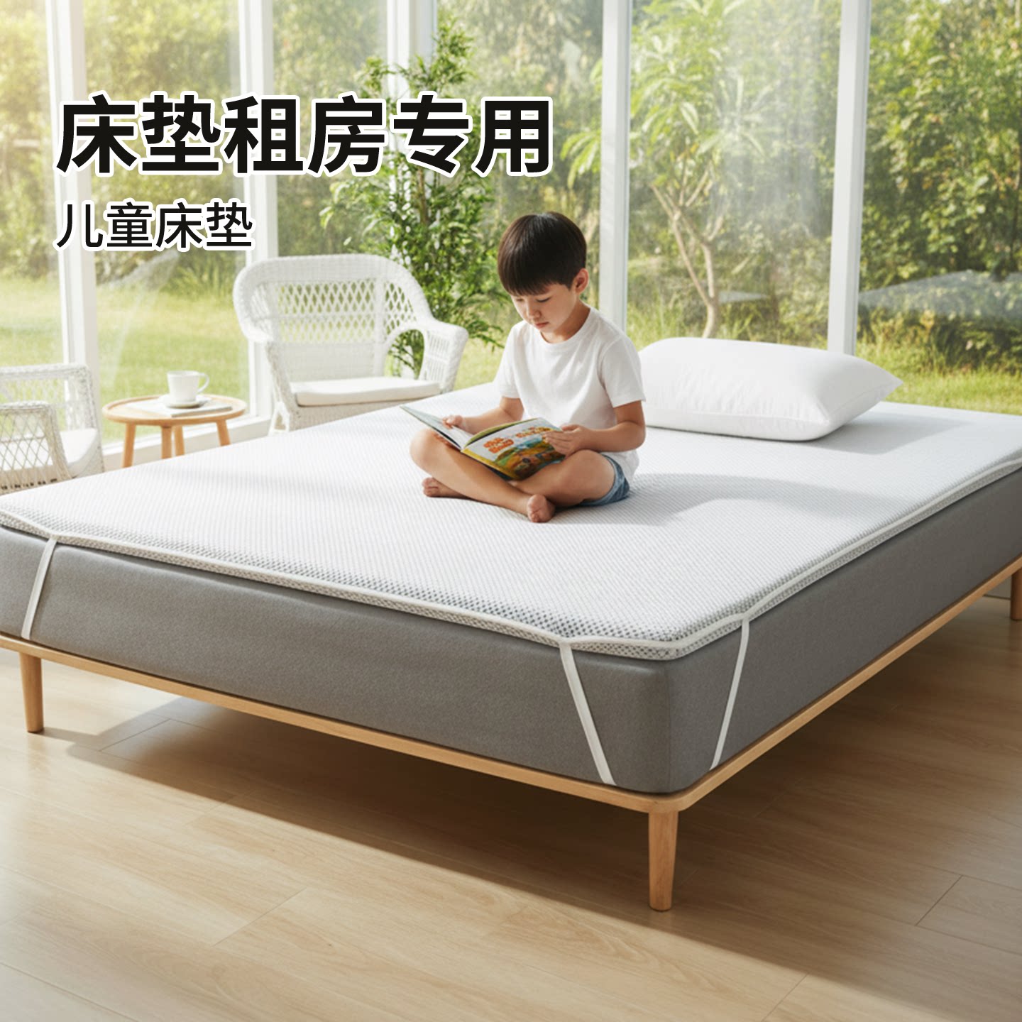 帝斯床垫租房专用儿童床垫家用环保护腰护脊0胶水无甲醛软床加硬