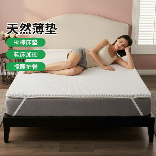 帝斯S型黄麻护腰护脊0胶水0甲醛