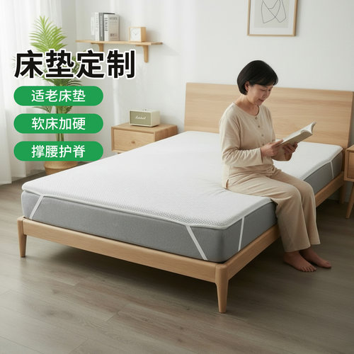 帝斯S型黄麻护腰护脊0胶水0甲醛