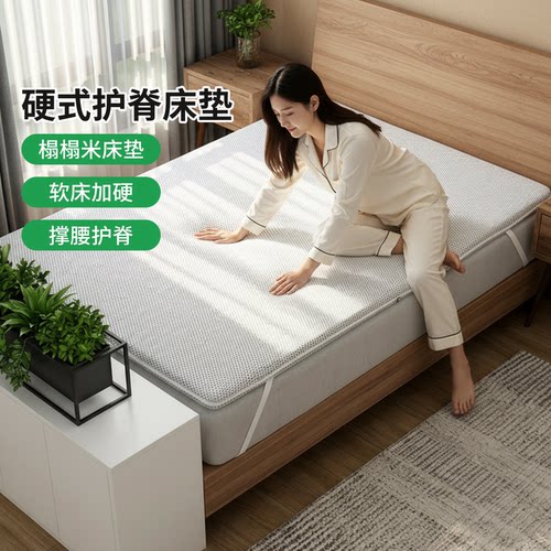 帝斯S型黄麻护腰护脊0胶水0甲醛