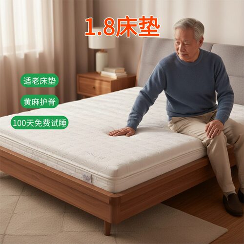 帝斯S型黄麻护腰护脊0胶水0甲醛