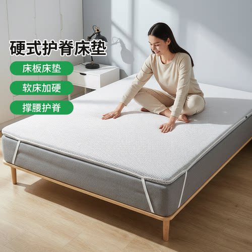 帝斯S型黄麻护腰护脊0胶水0甲醛