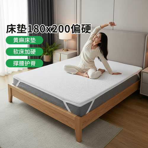 帝斯S型黄麻护腰护脊0胶水0甲醛