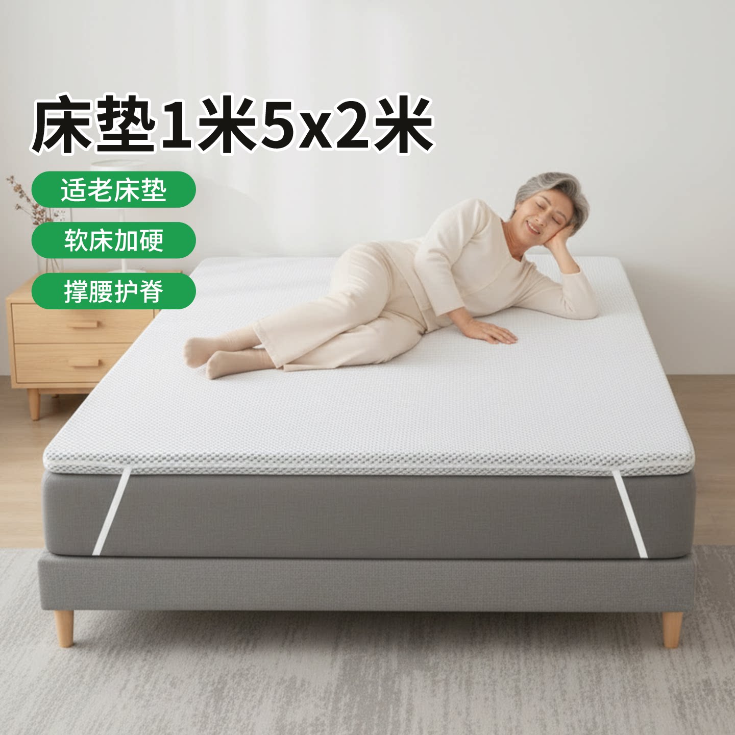 帝斯软床加硬床垫1米5x2米适老床垫家用环保护脊护腰0胶水薄床垫