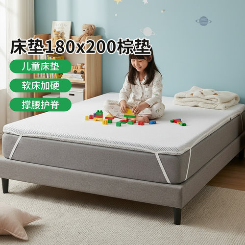 帝斯S型黄麻护腰护脊0胶水0甲醛