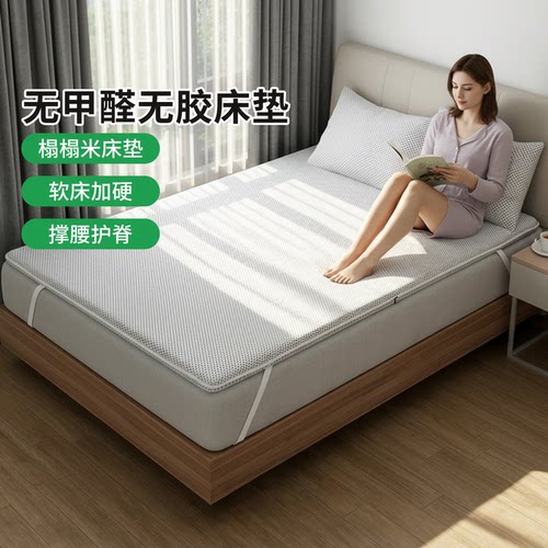 帝斯S型黄麻护腰护脊0胶水0甲醛