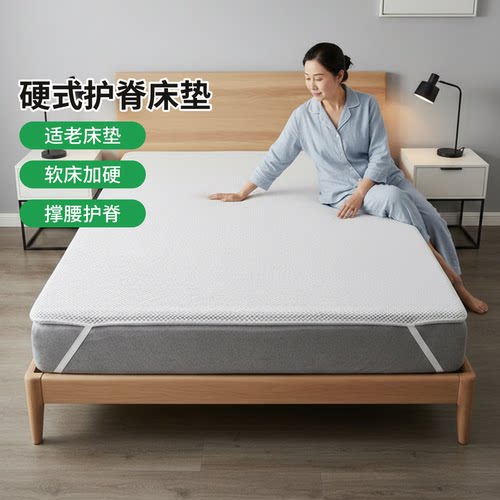 帝斯S型黄麻护腰护脊0胶水0甲醛