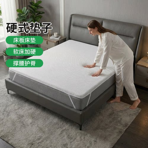 帝斯S型黄麻护腰护脊0胶水0甲醛