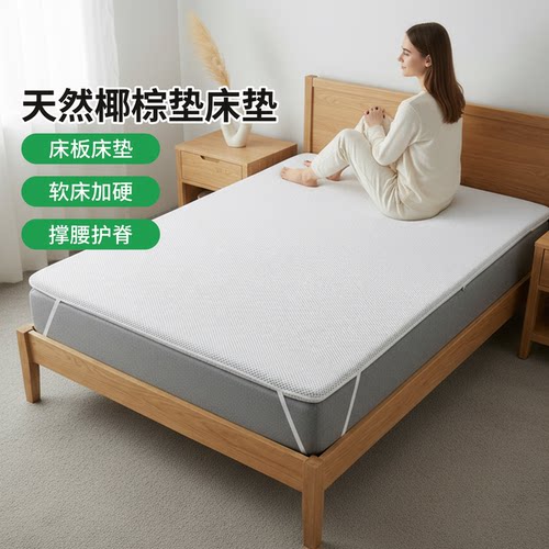 帝斯S型黄麻护腰护脊0胶水0甲醛