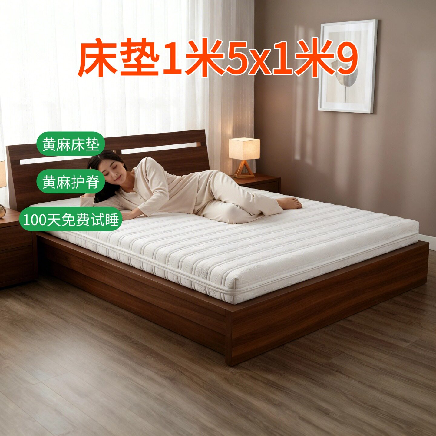帝斯S型黄麻床垫护腰护脊可定制