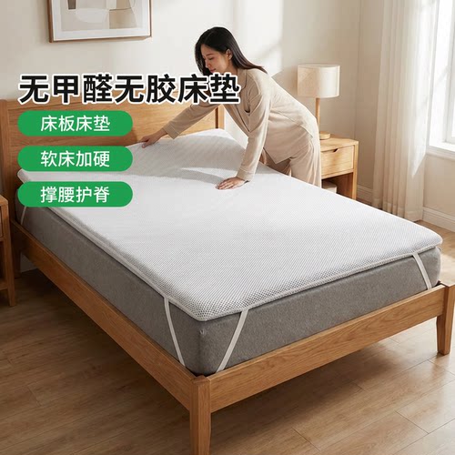 帝斯S型黄麻护腰护脊0胶水0甲醛