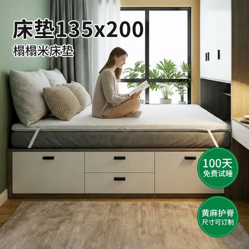帝斯S型黄麻护腰护脊0胶水0甲醛