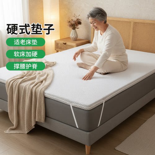 帝斯S型黄麻护腰护脊0胶水0甲醛