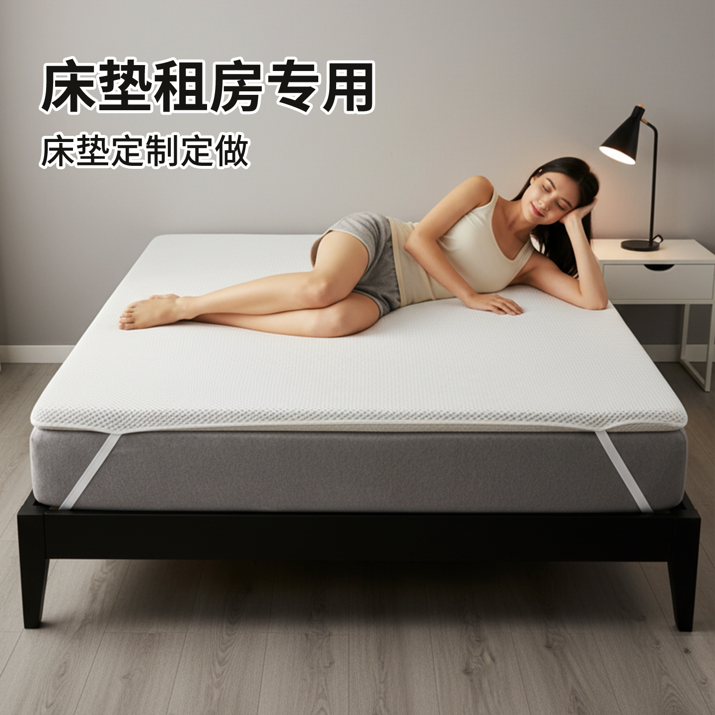 TISS/帝斯床垫租房专用床垫定制定做护腰护脊0胶水无甲醛软床加硬
