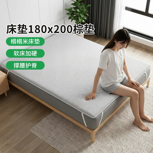 帝斯S型黄麻护腰护脊0胶水0甲醛