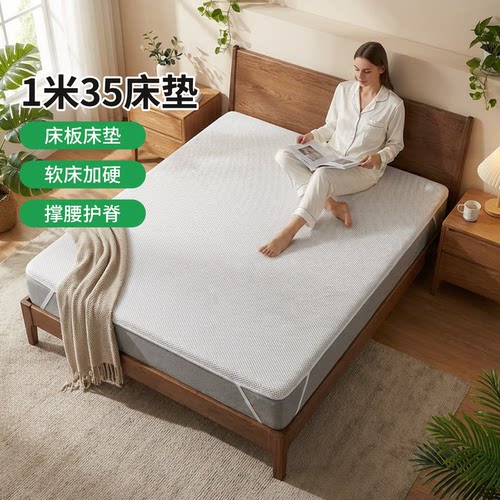 帝斯S型黄麻护腰护脊0胶水0甲醛