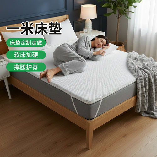 帝斯S型黄麻护腰护脊0胶水0甲醛