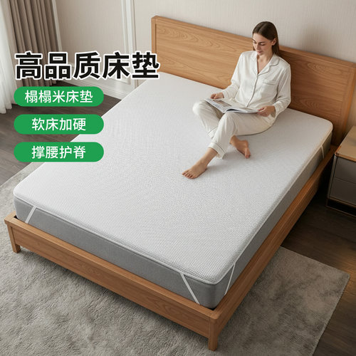 帝斯S型黄麻护腰护脊0胶水0甲醛