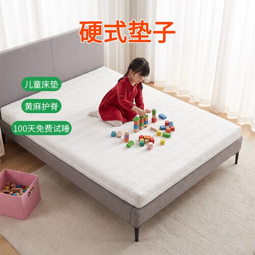 帝斯S型黄麻床垫护腰护脊可定制