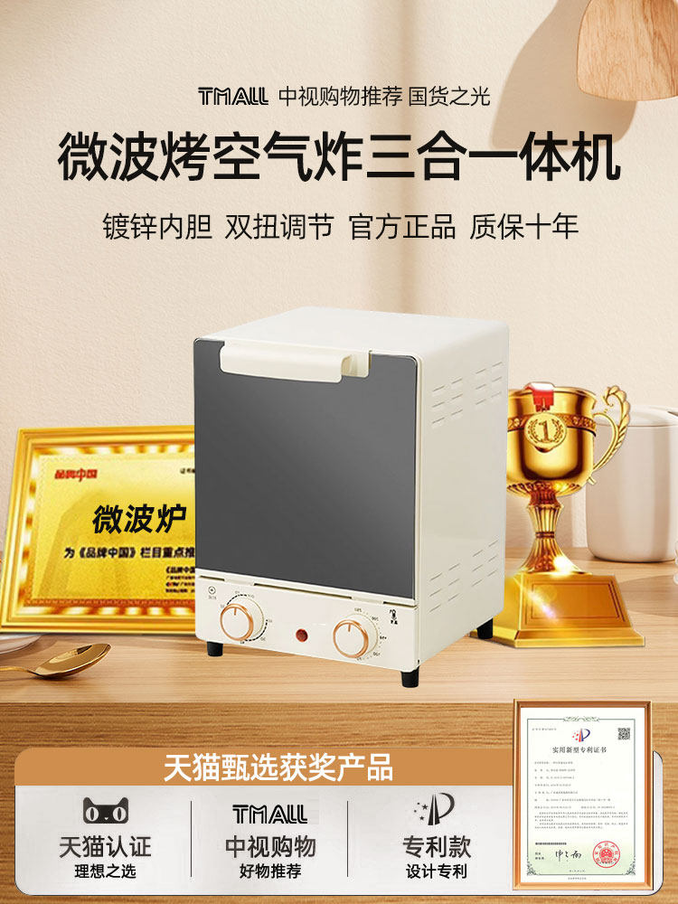 烤箱空气炸锅一体家用小型电烤箱炸烤箱一体机家庭专用2025新款