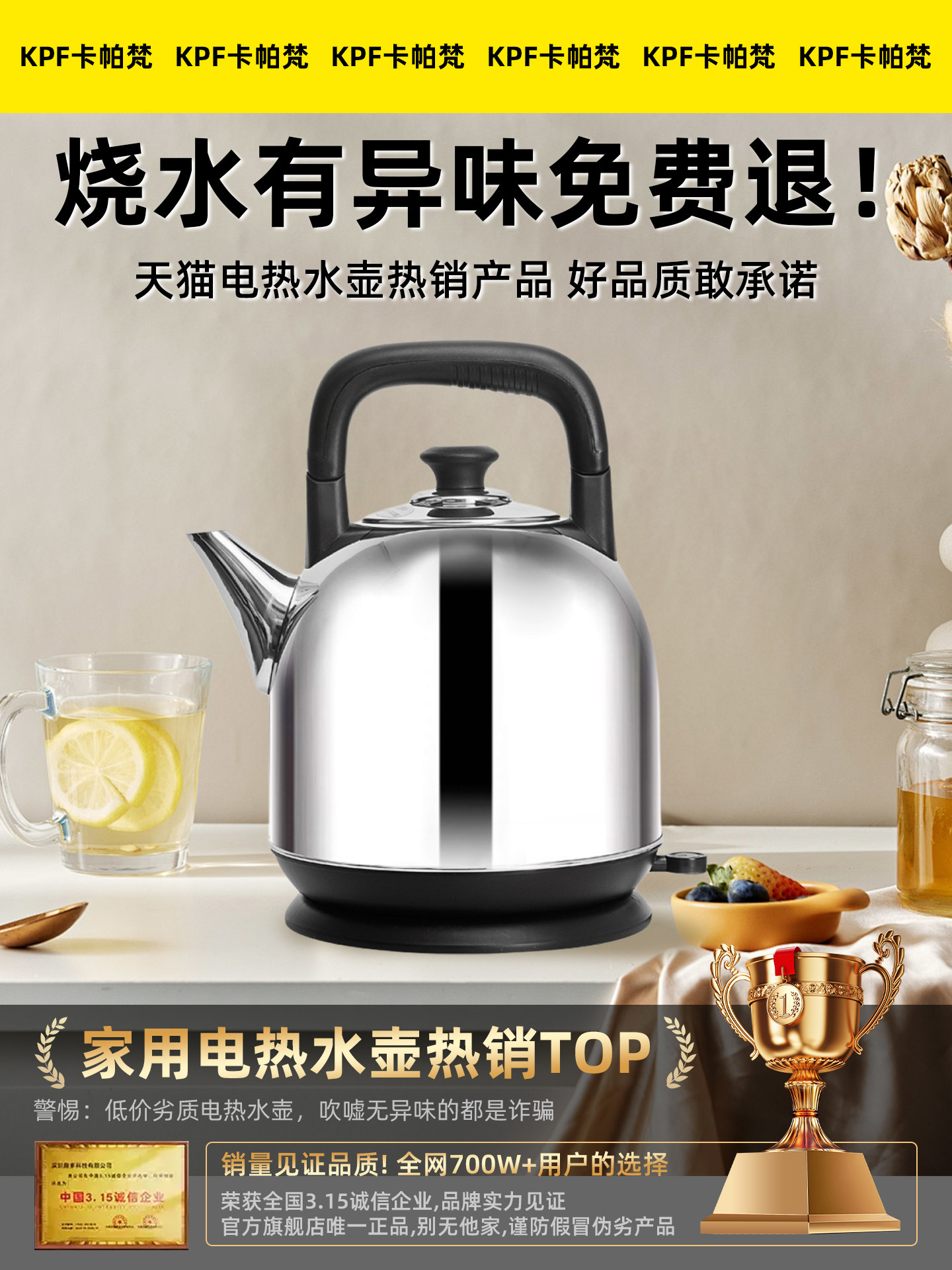 .震普 WJ- B390_1603050646烧水壶大容量5升电家用电热热水壶开水