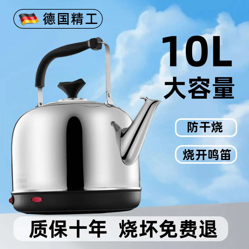 德系大容量不锈钢鸣笛烧水壶家用电热水壶2025新款快煮壶快烧壶