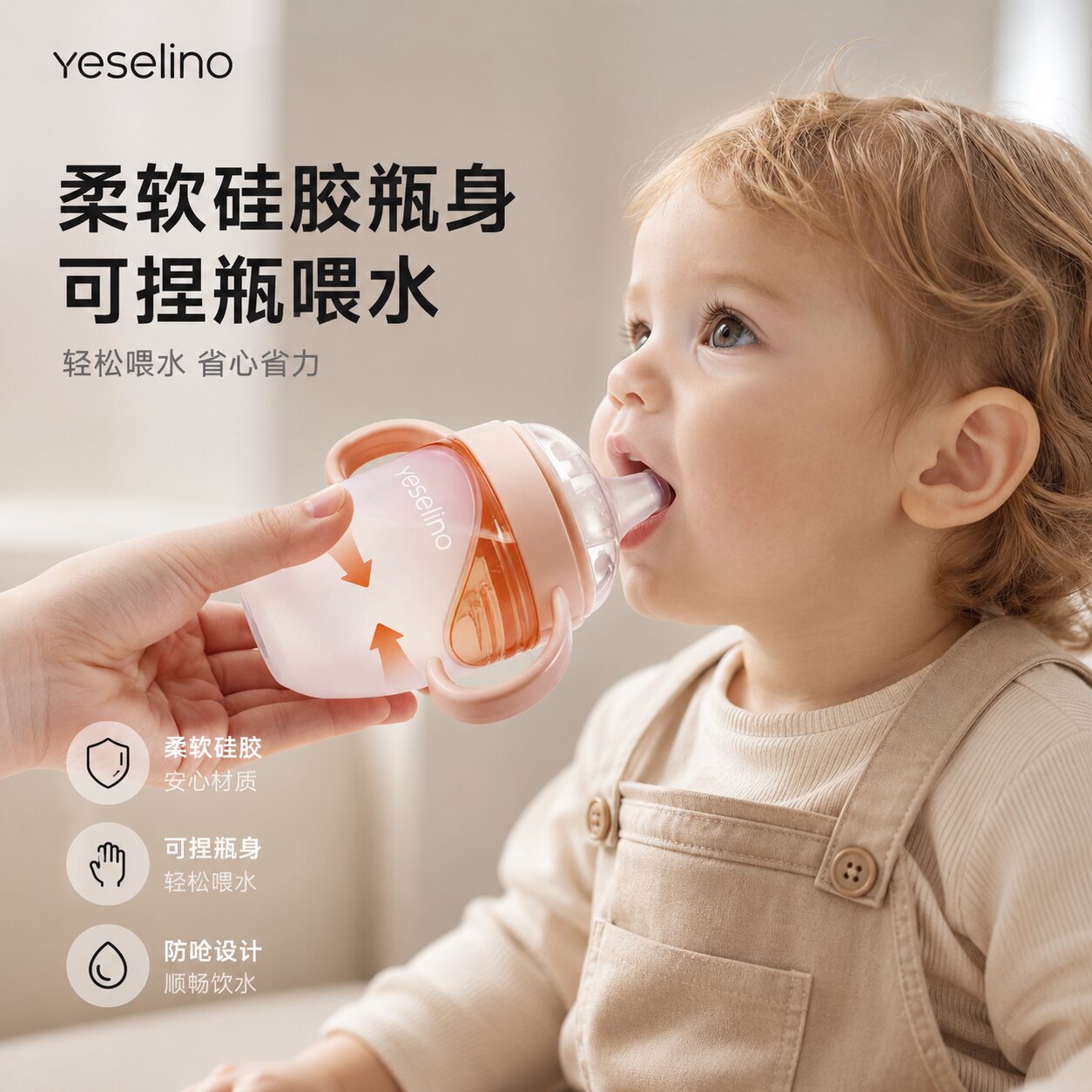 婴儿吸管奶瓶防胀气硅胶鸭嘴杯图片