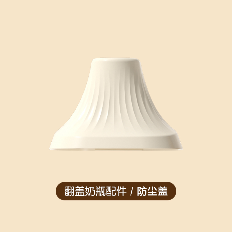 zaxion翻盖奶瓶原装吸嘴奶嘴重力球直饮吸管防尘盖奶瓶盖子配件