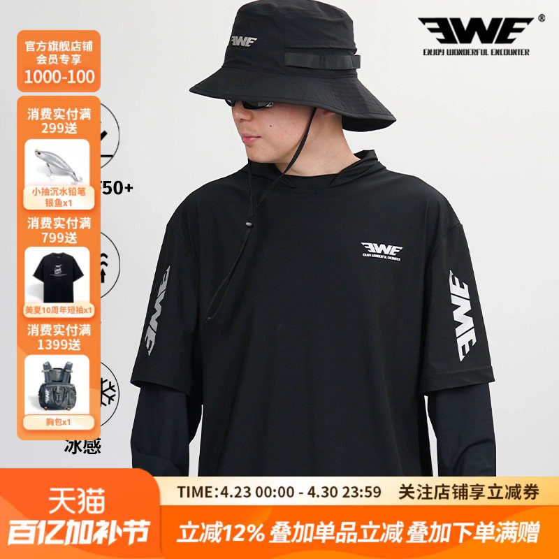 EWE美夏假两件防晒服武士袖透气冰感路亚防紫外线钓鱼防晒衣男