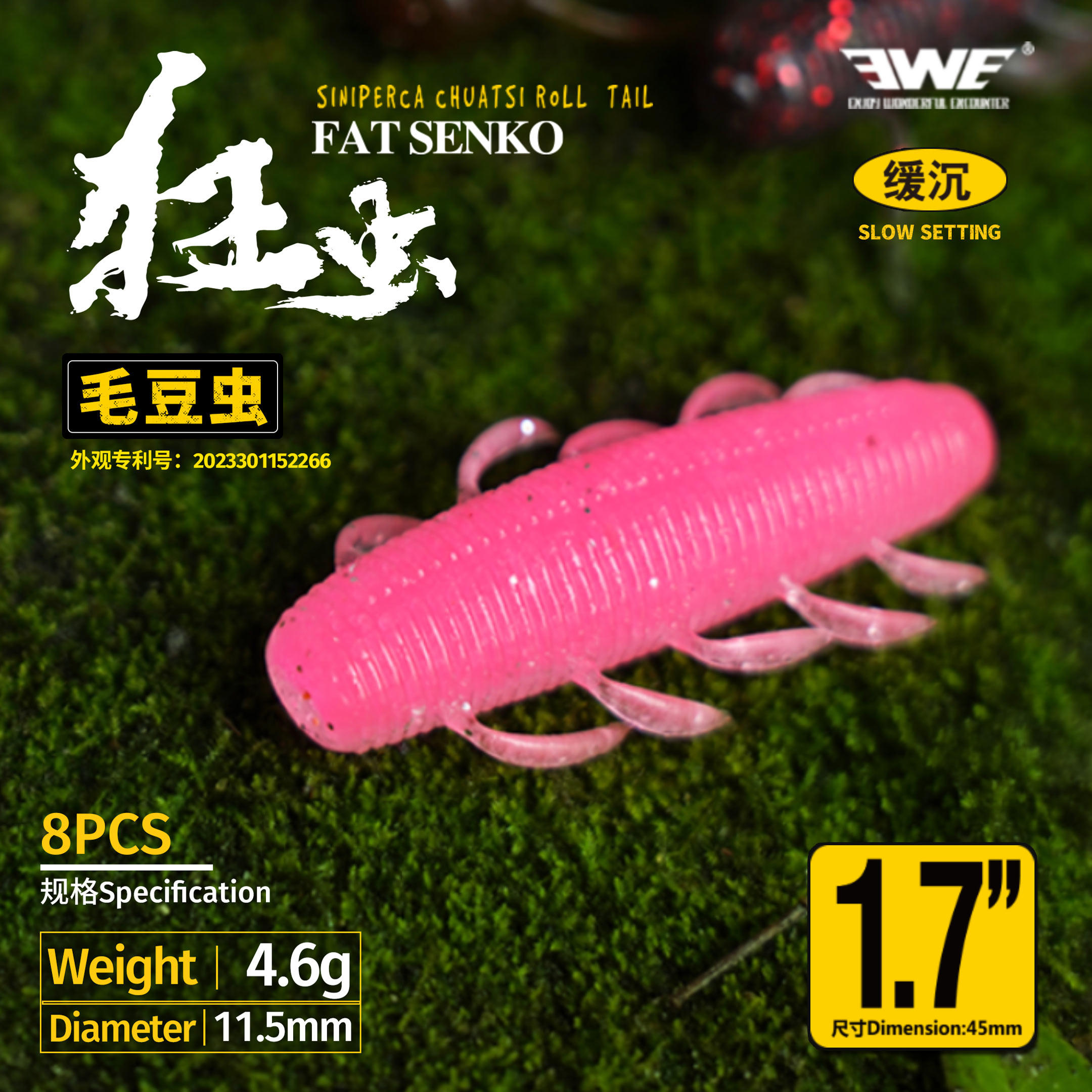 EWE美夏路亚假饵软饵狂虫系列毛豆虫螺旋软虫翘嘴鲈鱼鳜鱼微物饵,户外/登山/野营/旅行用品,路亚饵,淘宝优惠券,粉丝福利购,淘宝优惠卷