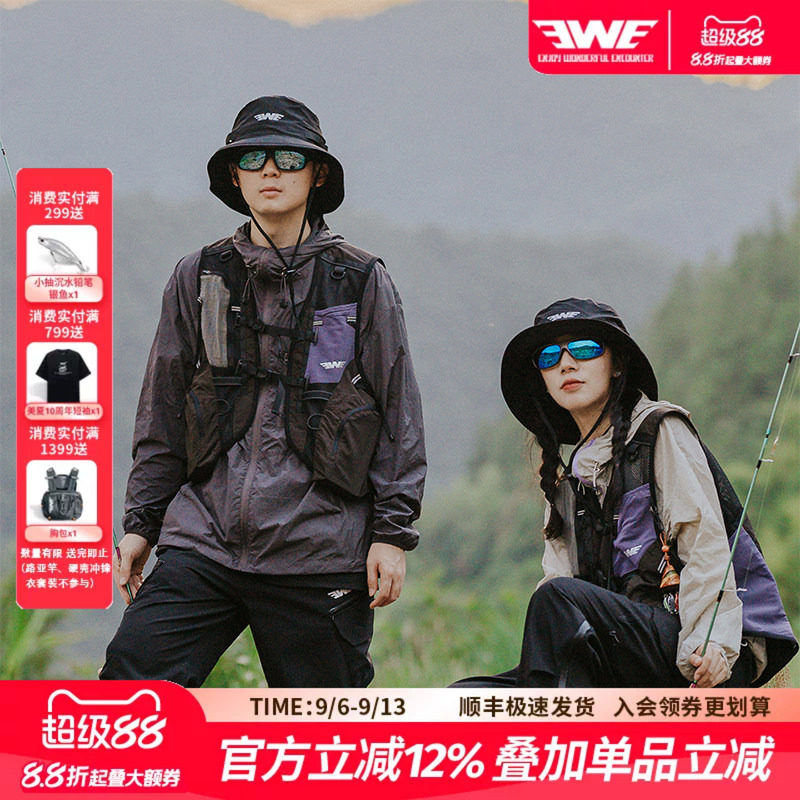 EWE美夏多口袋路亚钓鱼马甲户外登山摄影多功能透气工装战术背心