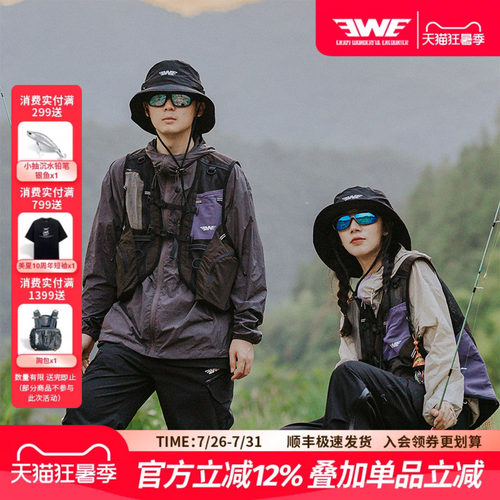 EWE美夏钓鱼工装战术路亚马甲