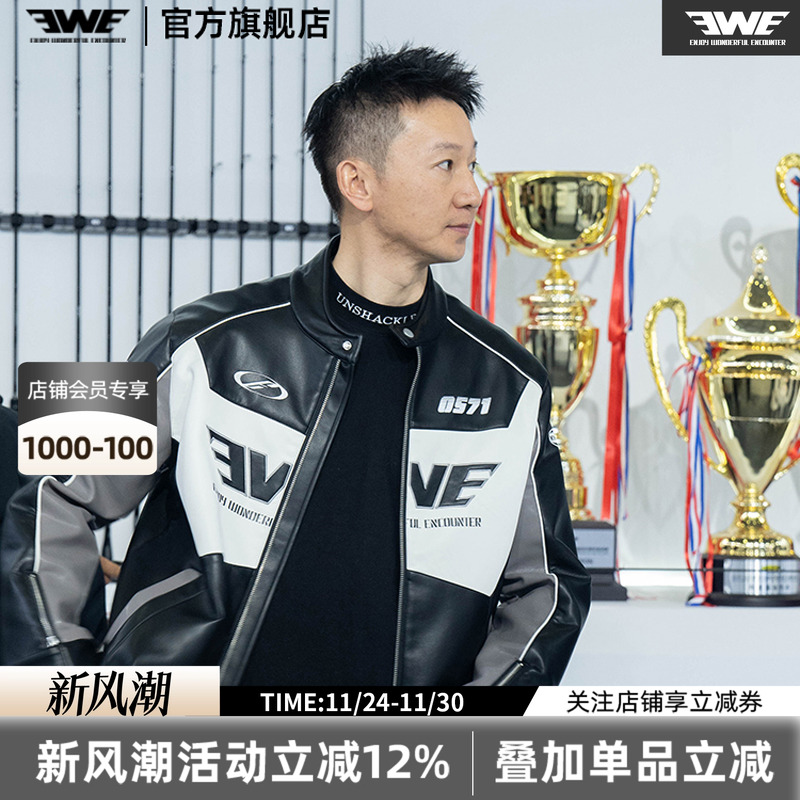 EWE美夏秋冬新款机车皮衣
