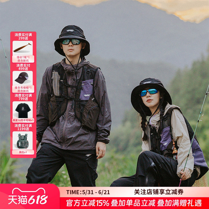 EWE美夏户外多口袋路亚马甲钓鱼登山摄影多功能男女同款工装背心