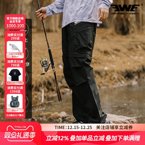 EWE美夏薄款可拆卸裤男